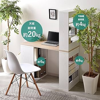 Amazon.co.jp: リーテンスタッド ラック付き デスク 幅100cm